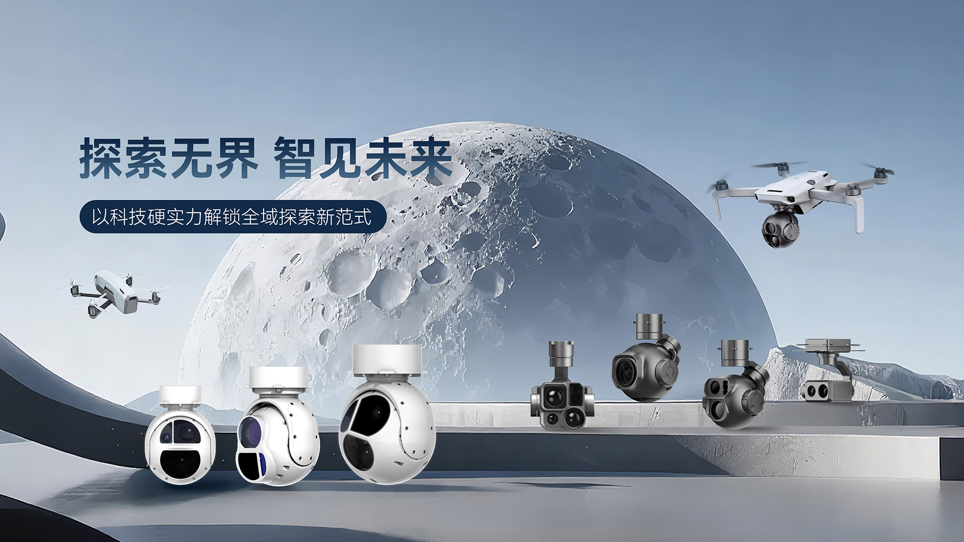 烟台奇创芯源科技有限公司