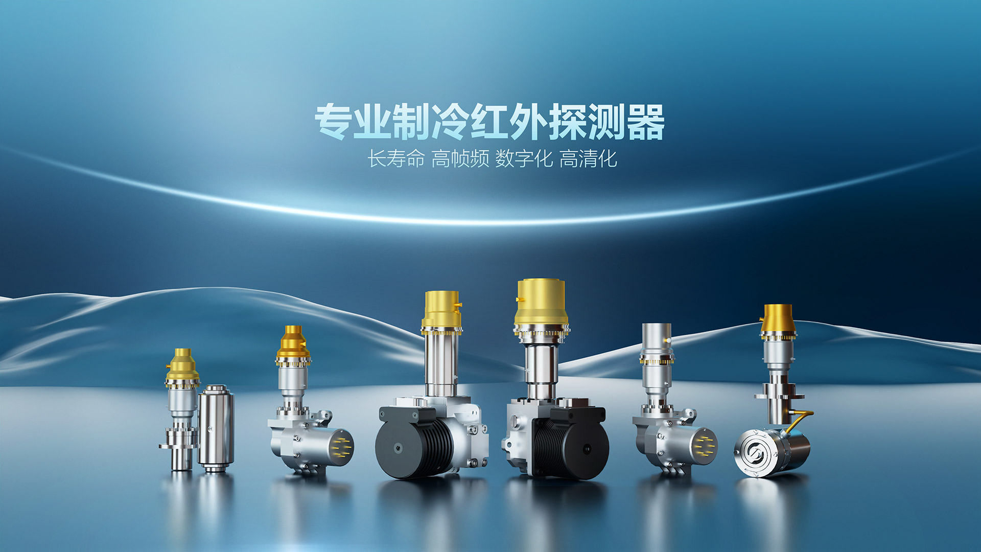 烟台奇创芯源科技有限公司