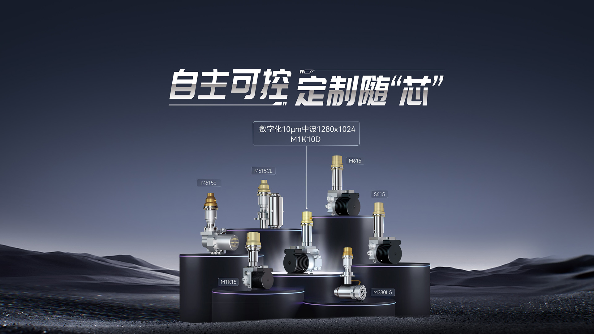 烟台奇创芯源科技有限公司